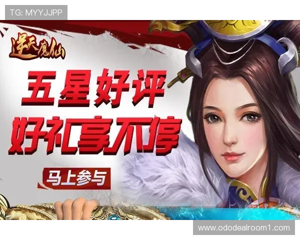 全面解析PP电游官网的最新优惠活动与丰富游戏资源，助你轻松赢取大奖