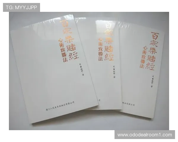 全面解析百家乐玩法的基本规则与多种常见玩法策略推荐