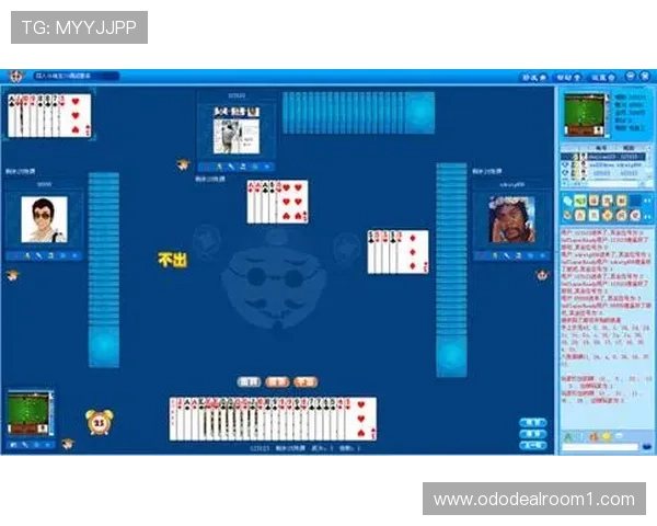 四人斗地主最新版本更新内容与玩法创新详解