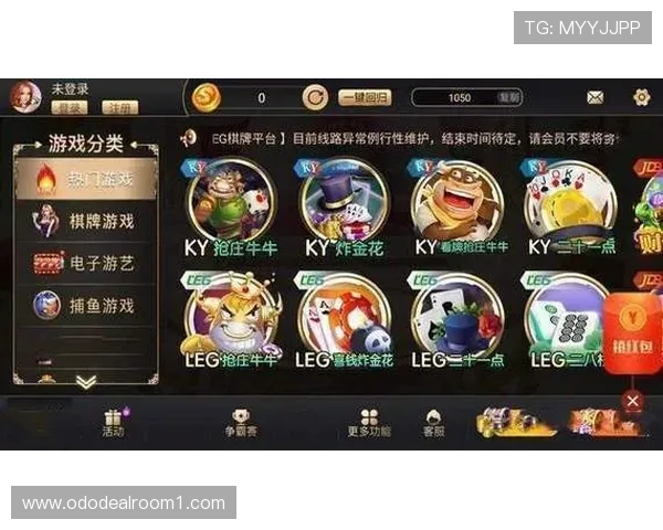 开元app官方网站入口详细介绍，提供安全稳定的登录通道确保玩家畅玩无忧