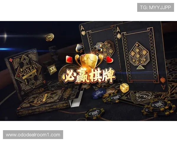 必赢棋牌2021用户评价与口碑分析帮助新手选择安全可靠的游戏平台