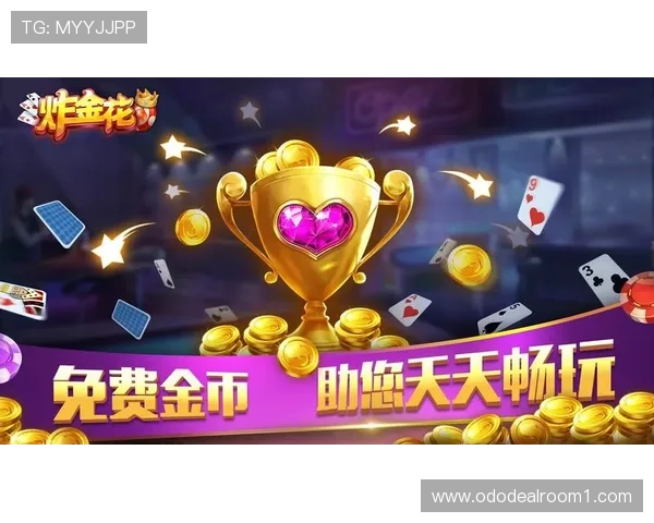 最新炸金花游戏下载大全,丰富多样的游戏版本满足不同玩家的娱乐需求